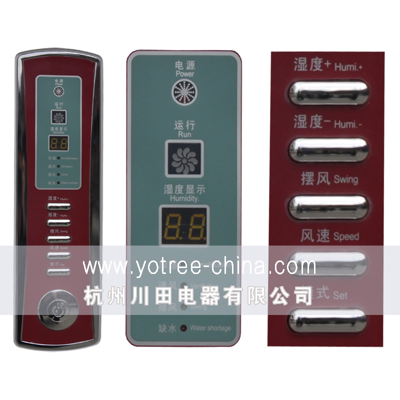 全自動加濕器，加濕機(jī).jpg